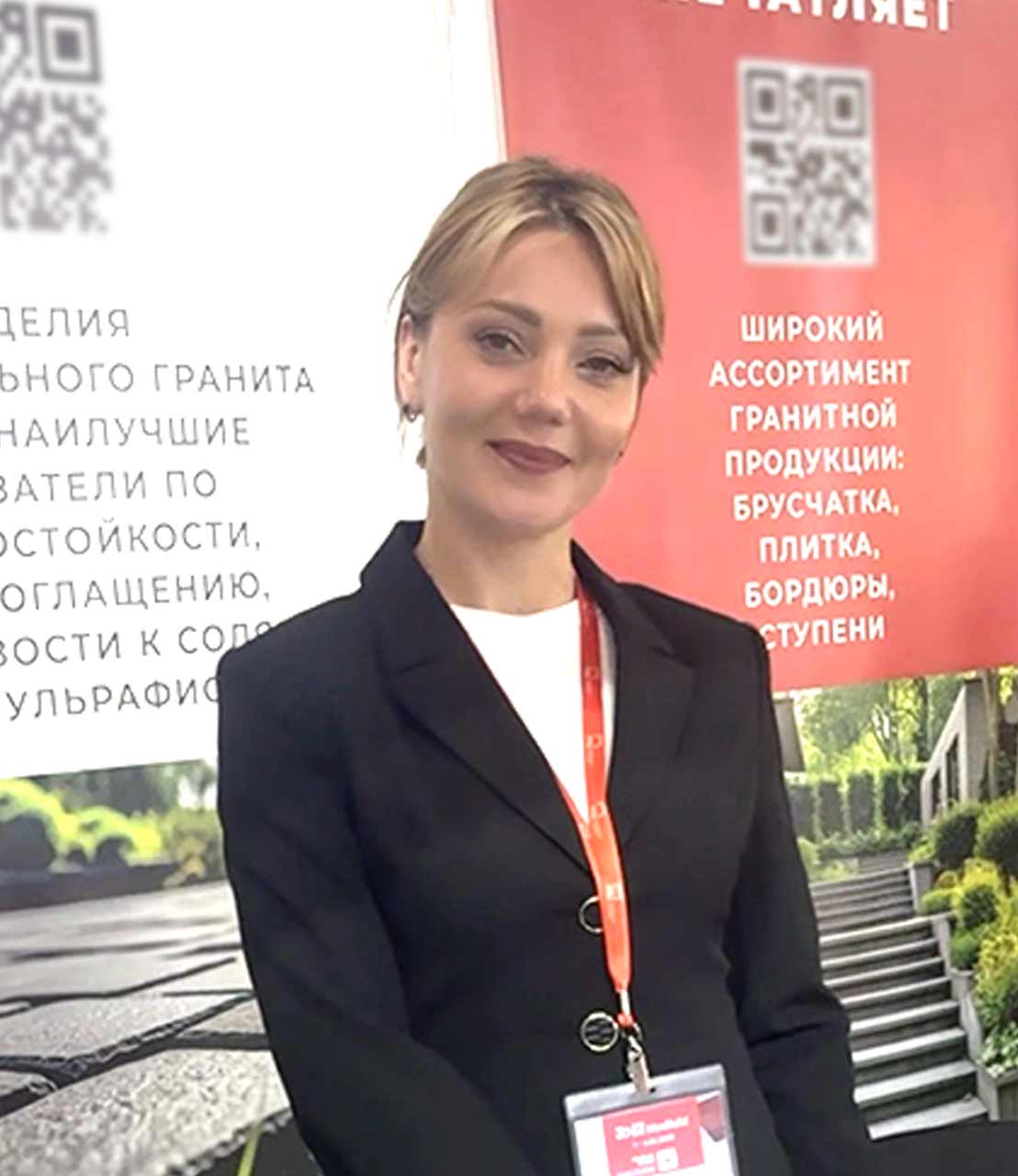 Елена Иванова - Менеджер по продажам